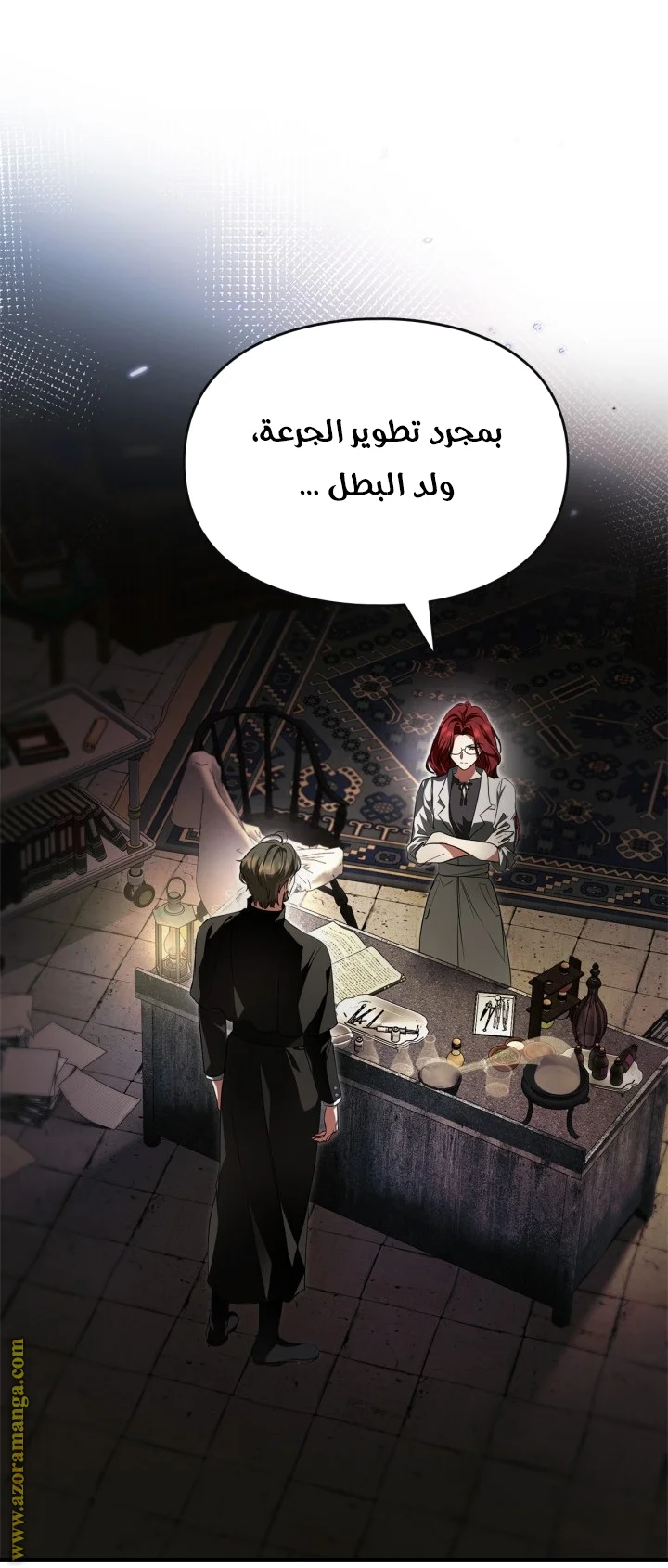 Read I Became A Squirrel Seeking For The Villain AR Manga Online