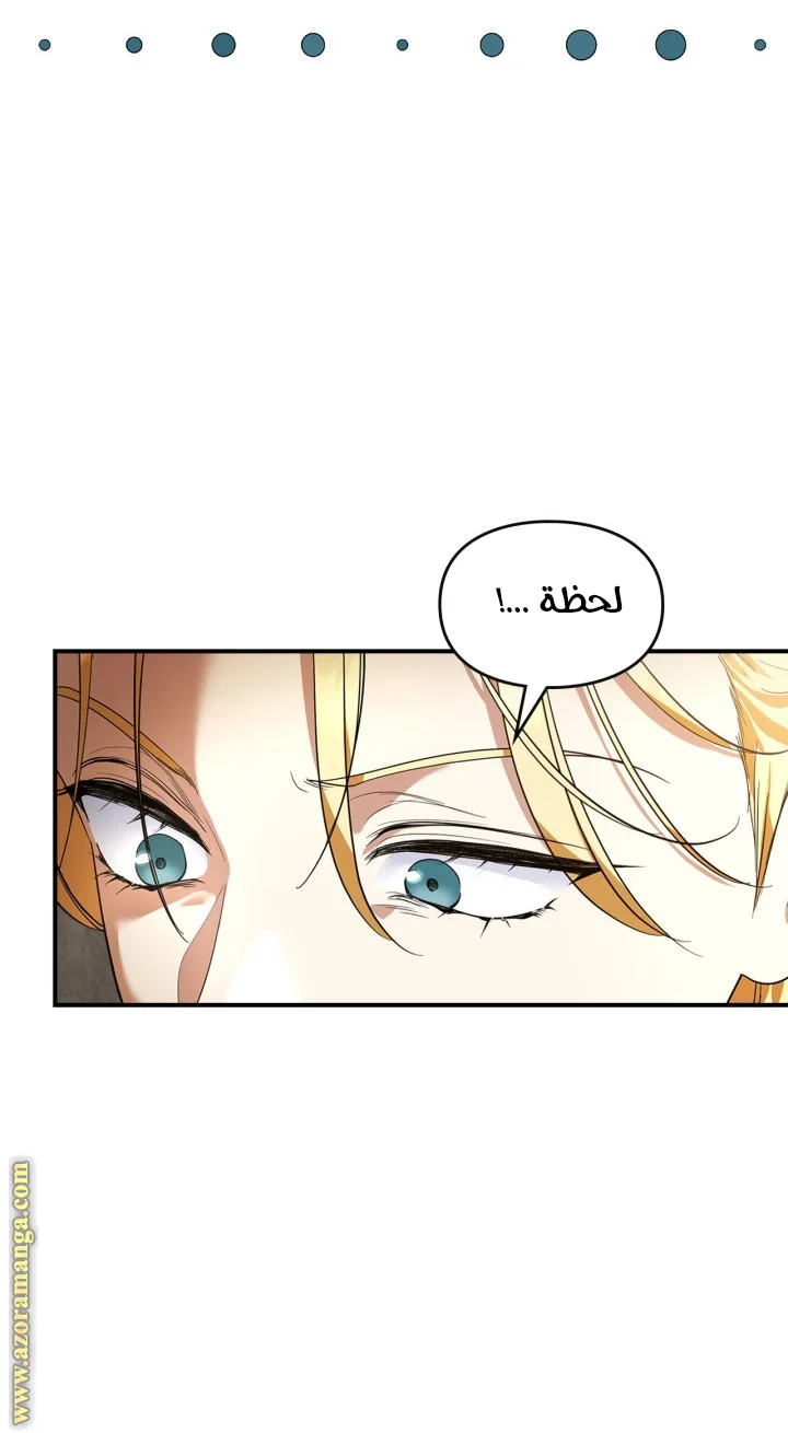 Read I Became A Squirrel Seeking For The Villain AR Manga Online