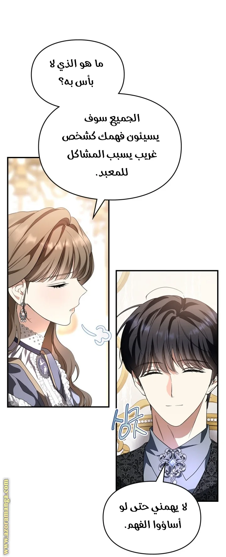 Read I Became A Squirrel Seeking For The Villain AR Manga Online