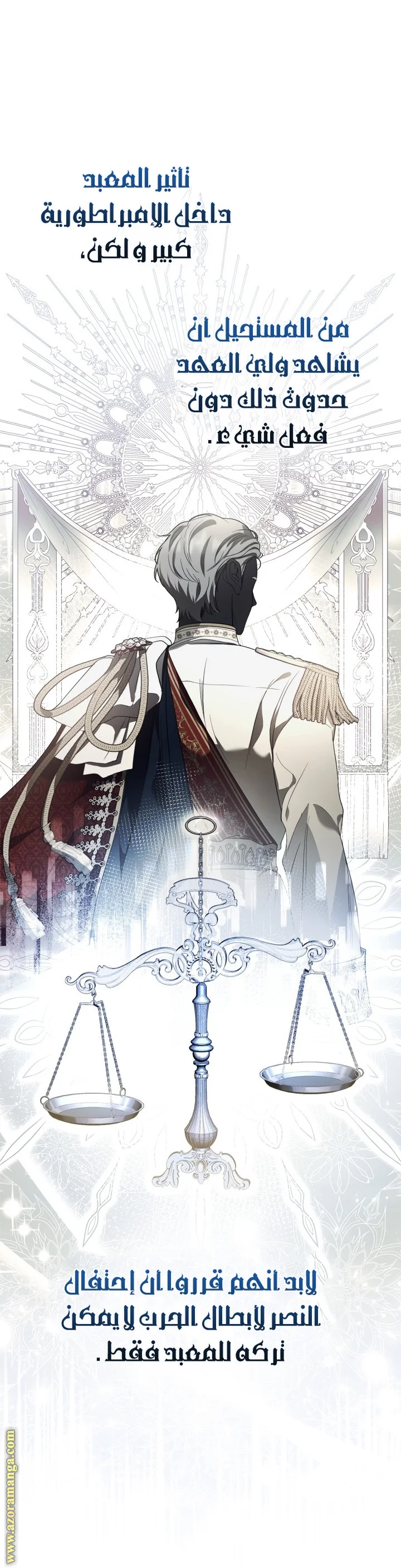 Read I Became A Squirrel Seeking For The Villain AR Manga Online