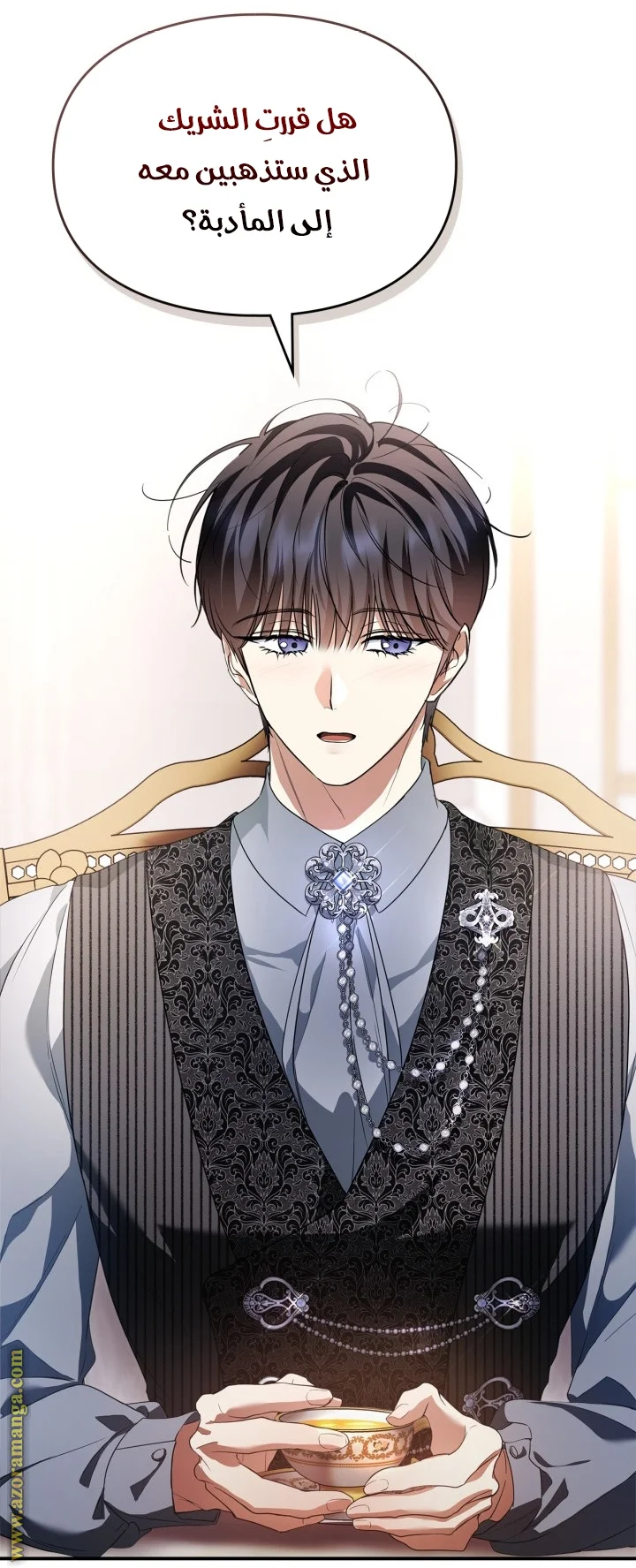 Read I Became A Squirrel Seeking For The Villain AR Manga Online