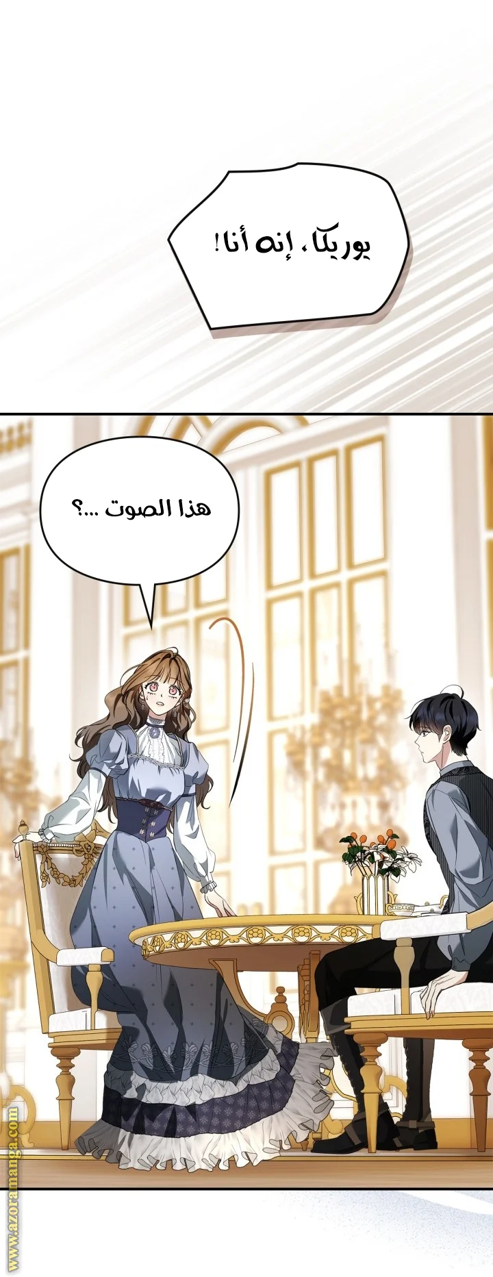 Read I Became A Squirrel Seeking For The Villain AR Manga Online