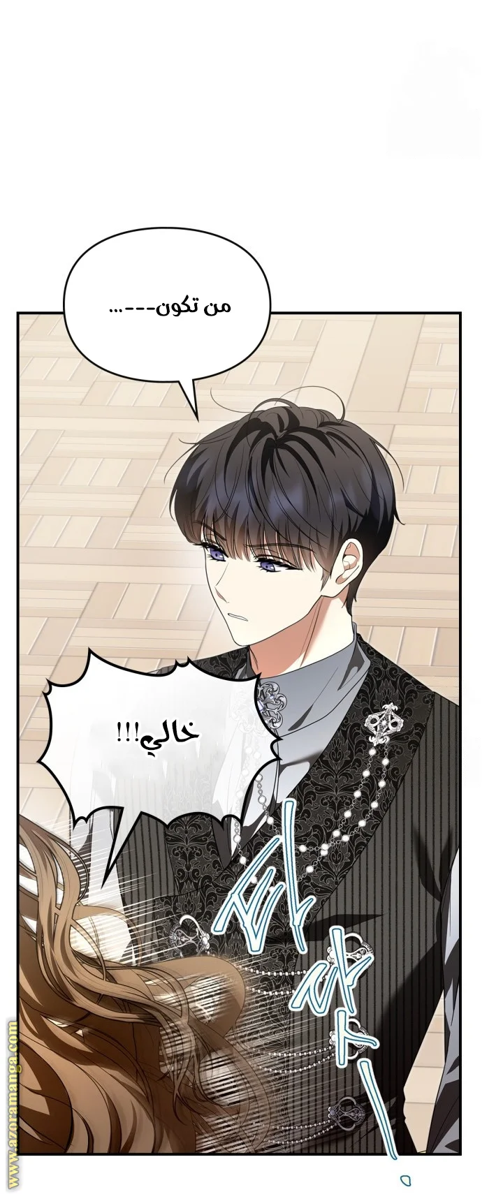 Read I Became A Squirrel Seeking For The Villain AR Manga Online
