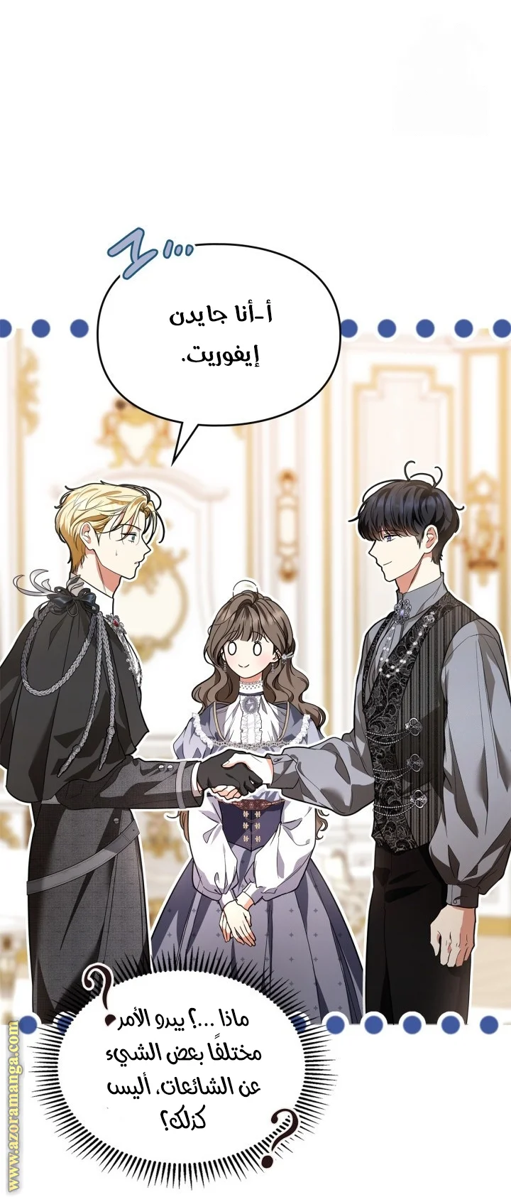 Read I Became A Squirrel Seeking For The Villain AR Manga Online