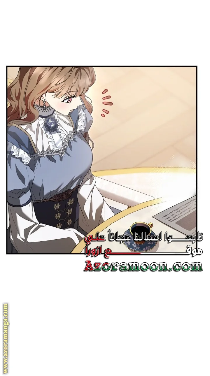 Read I Became A Squirrel Seeking For The Villain AR Manga Online