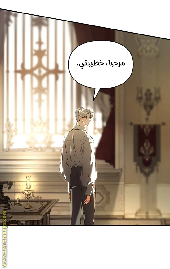Read I Became A Squirrel Seeking For The Villain AR Manga Online