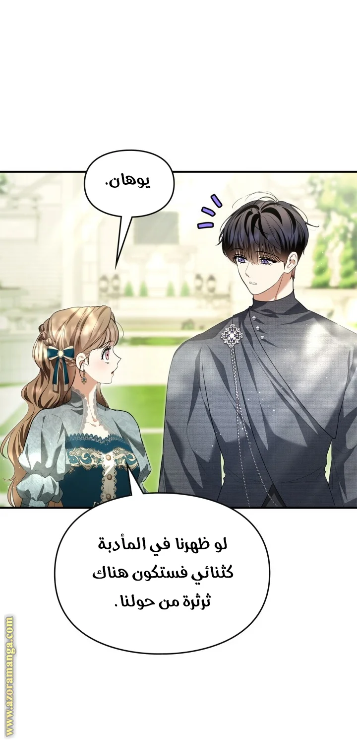 Read I Became A Squirrel Seeking For The Villain AR Manga Online
