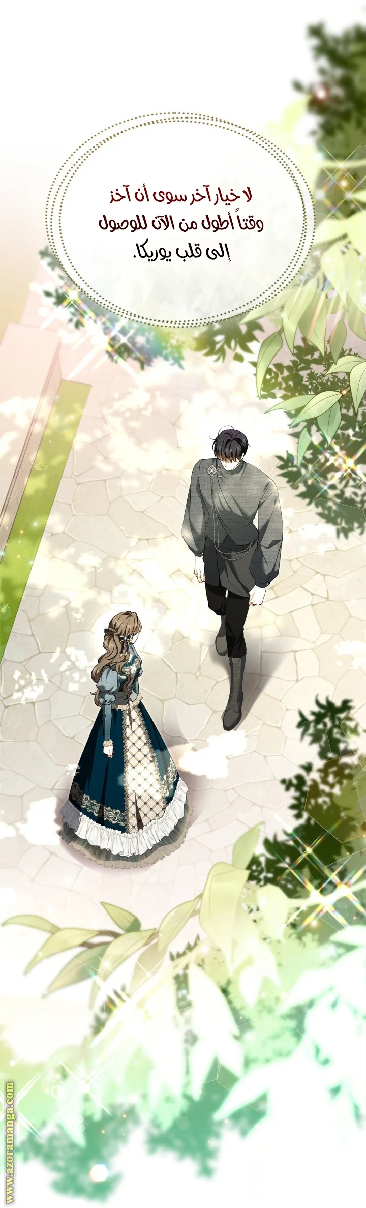 Read I Became A Squirrel Seeking For The Villain AR Manga Online