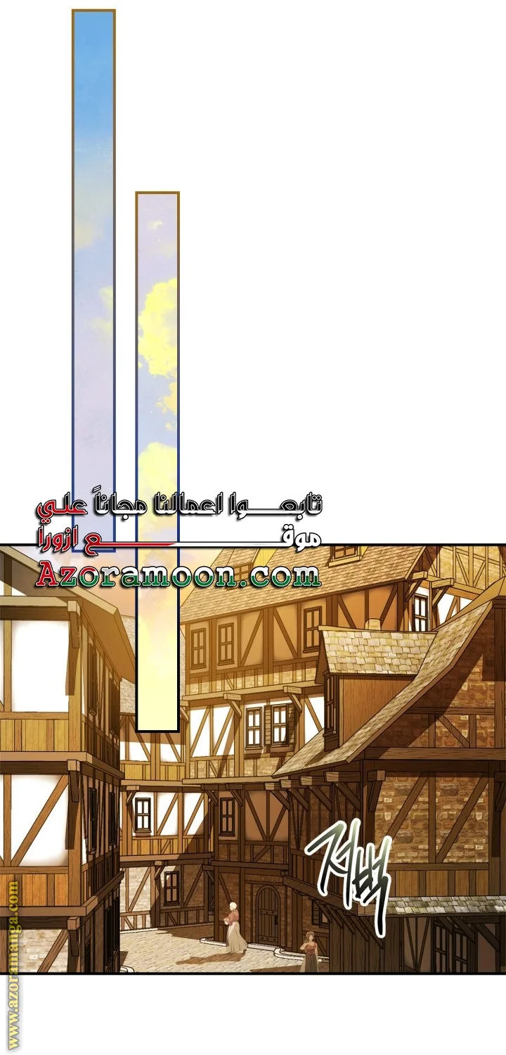 Read I Became A Squirrel Seeking For The Villain AR Manga Online