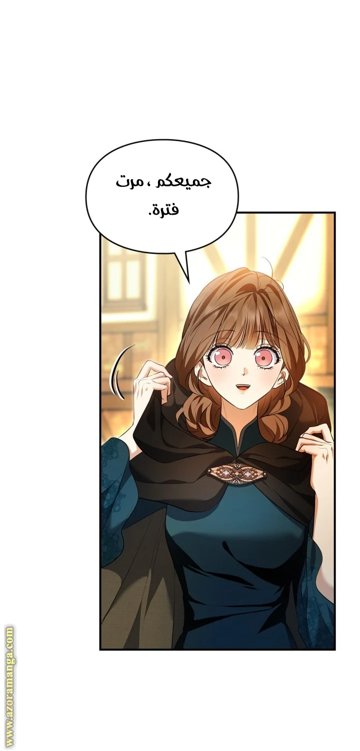 Read I Became A Squirrel Seeking For The Villain AR Manga Online