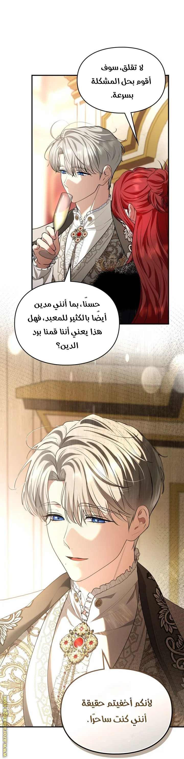 Read I Became A Squirrel Seeking For The Villain AR Manga Online