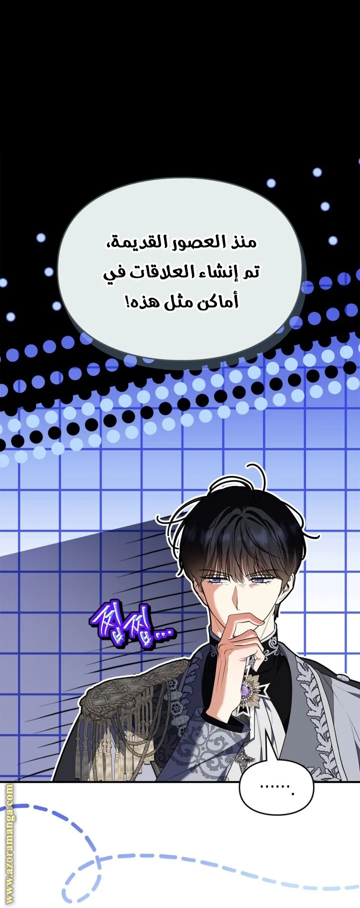 Read I Became A Squirrel Seeking For The Villain AR Manga Online