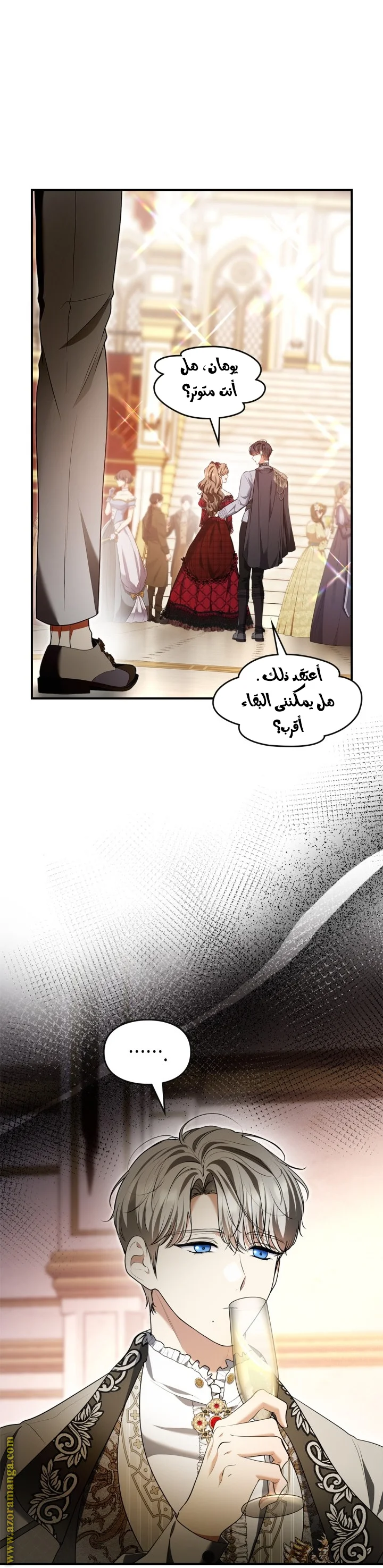 Read I Became A Squirrel Seeking For The Villain AR Manga Online