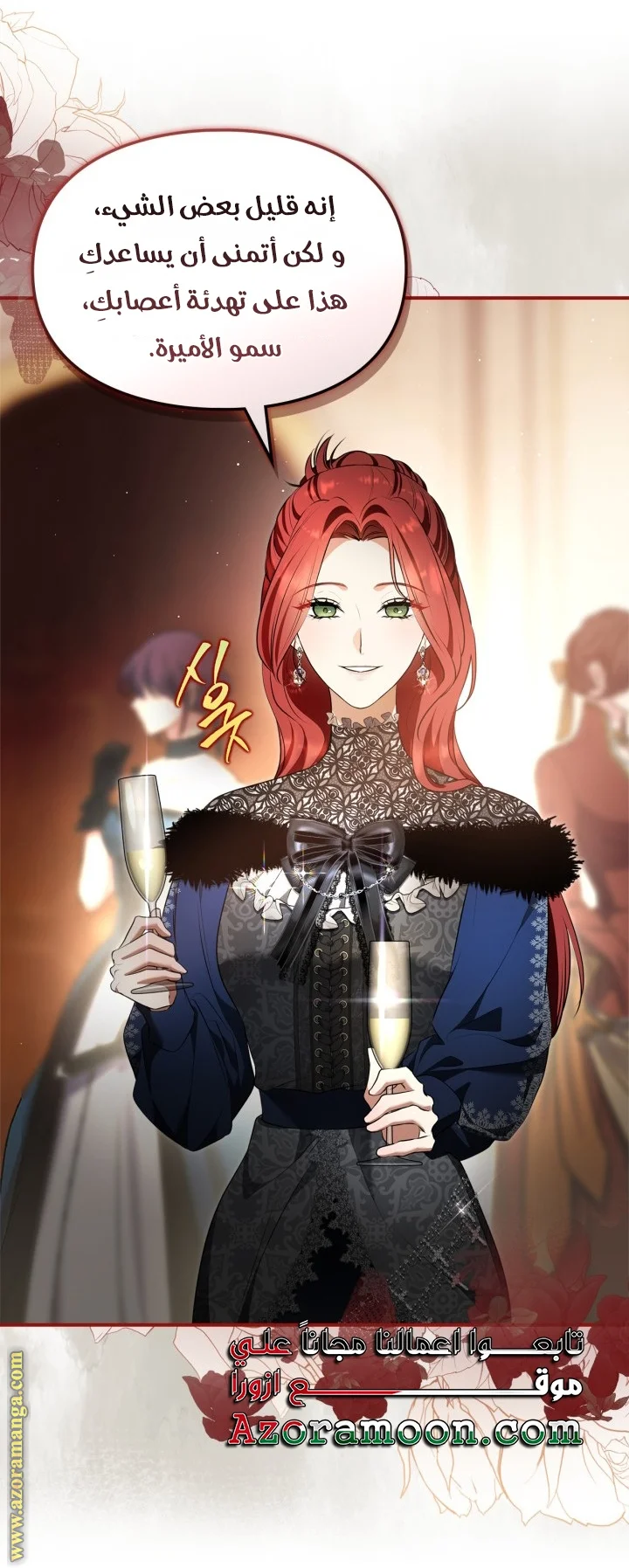 Read I Became A Squirrel Seeking For The Villain AR Manga Online