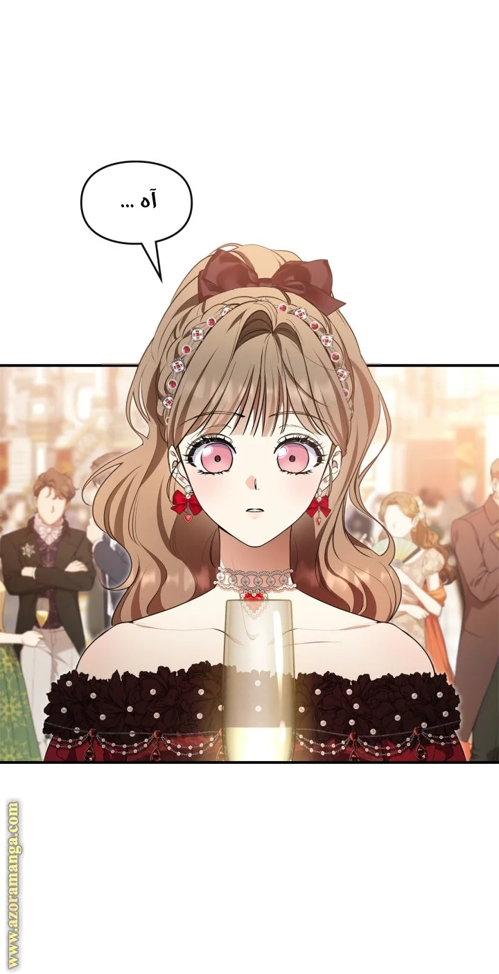 Read I Became A Squirrel Seeking For The Villain AR Manga Online