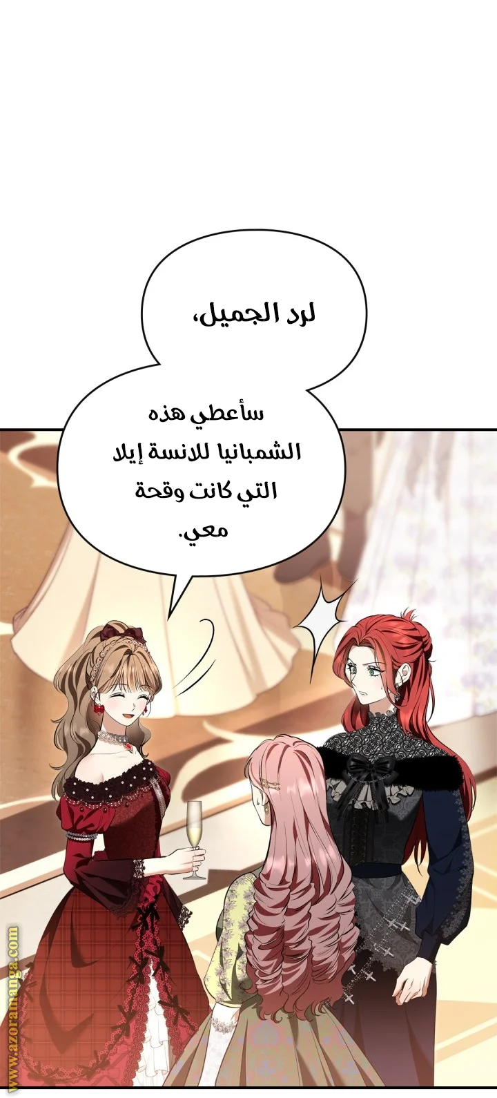 Read I Became A Squirrel Seeking For The Villain AR Manga Online