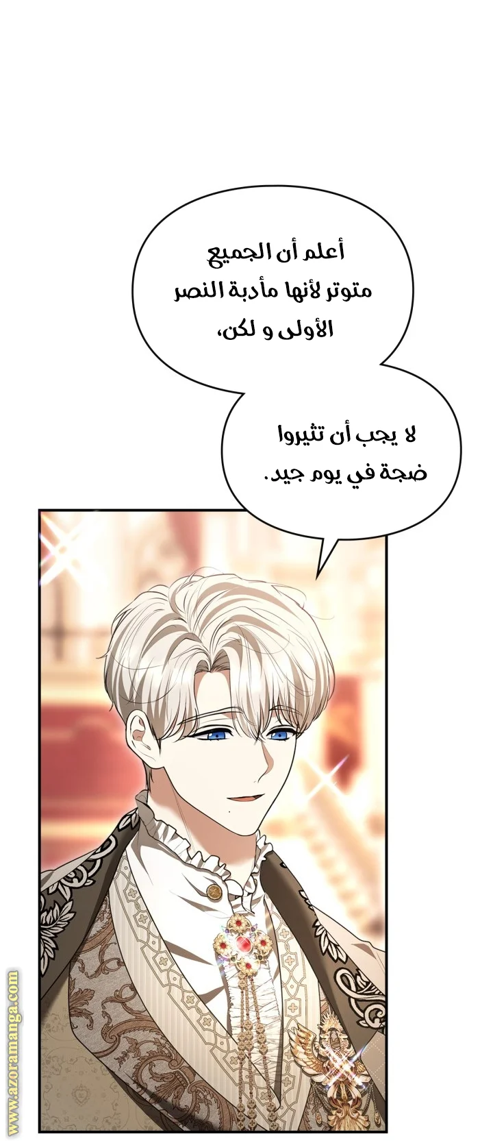 Read I Became A Squirrel Seeking For The Villain AR Manga Online
