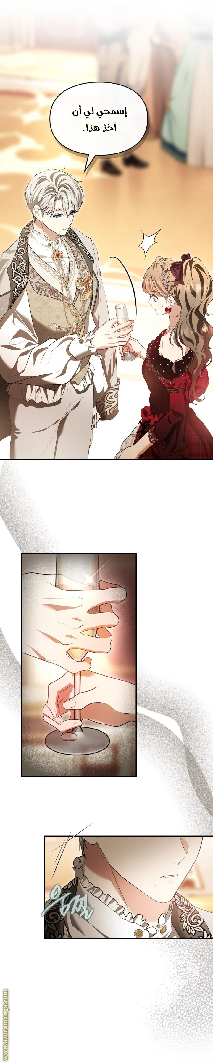 Read I Became A Squirrel Seeking For The Villain AR Manga Online