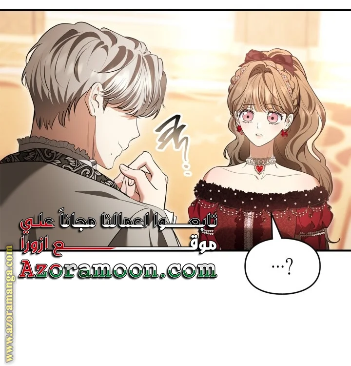 Read I Became A Squirrel Seeking For The Villain AR Manga Online