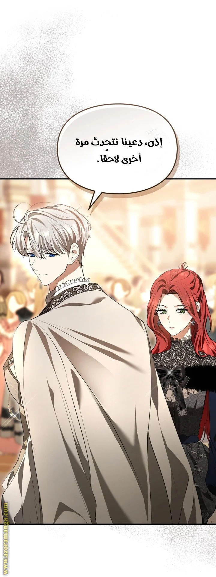 Read I Became A Squirrel Seeking For The Villain AR Manga Online