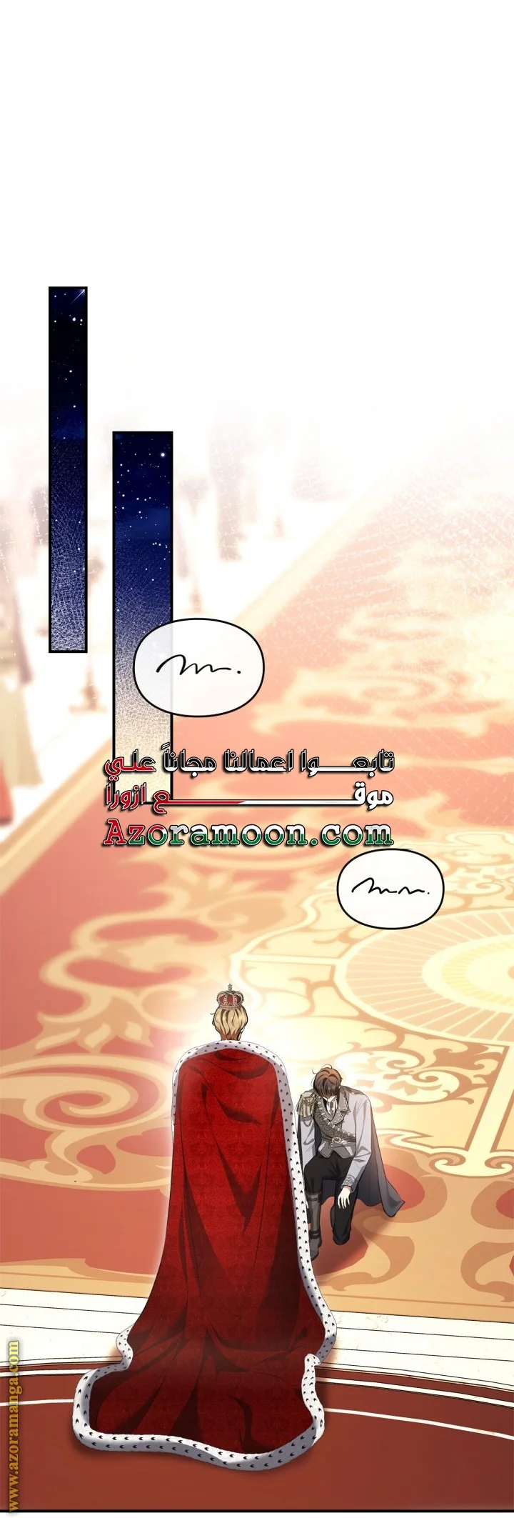 Read I Became A Squirrel Seeking For The Villain AR Manga Online