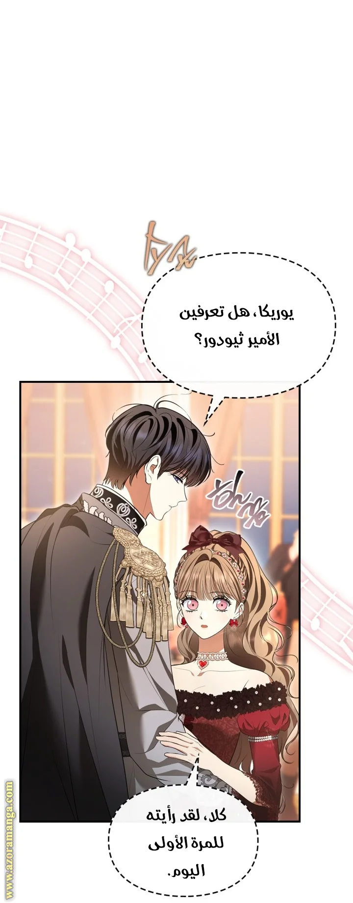 Read I Became A Squirrel Seeking For The Villain AR Manga Online