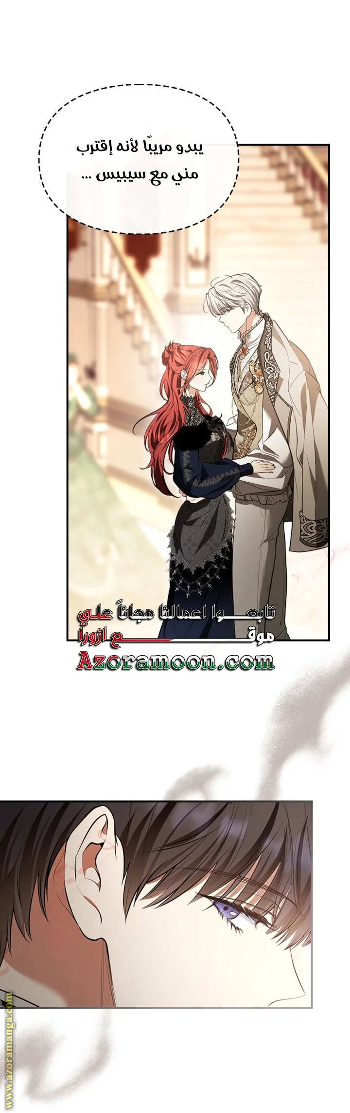 Read I Became A Squirrel Seeking For The Villain AR Manga Online
