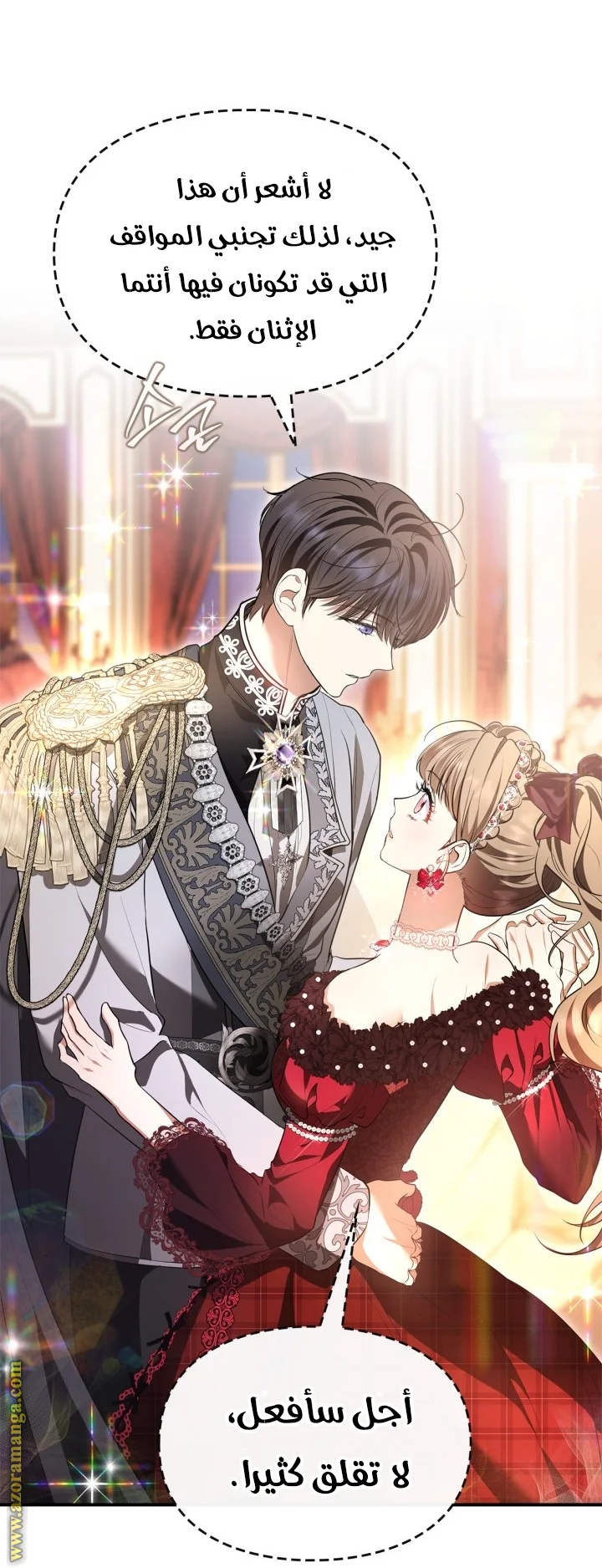 Read I Became A Squirrel Seeking For The Villain AR Manga Online