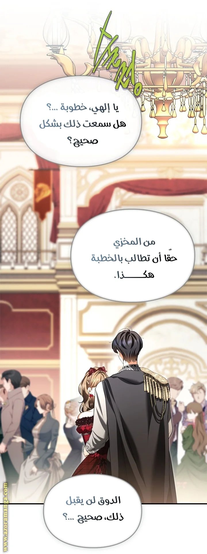 Read I Became A Squirrel Seeking For The Villain AR Manga Online