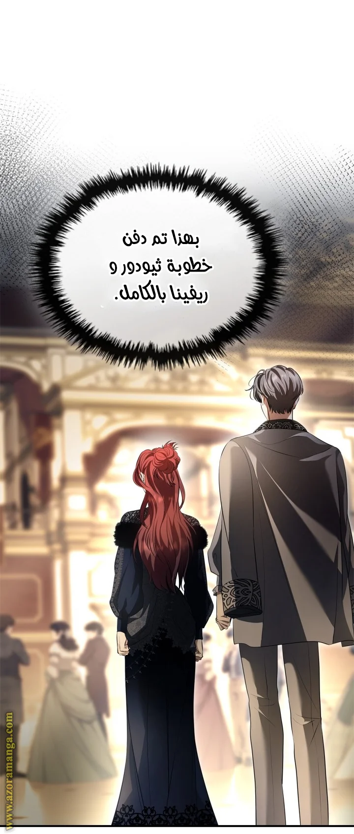 Read I Became A Squirrel Seeking For The Villain AR Manga Online