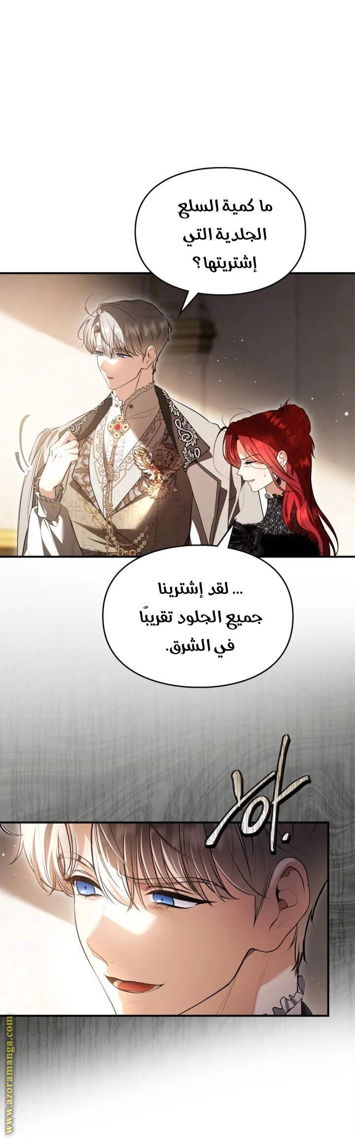 Read I Became A Squirrel Seeking For The Villain AR Manga Online