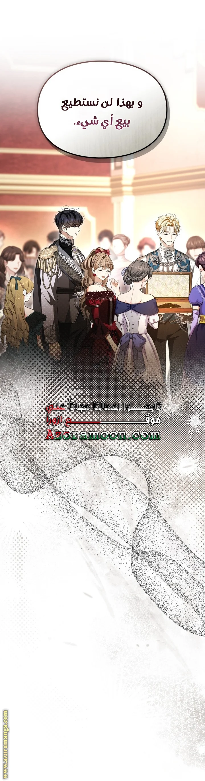 Read I Became A Squirrel Seeking For The Villain AR Manga Online