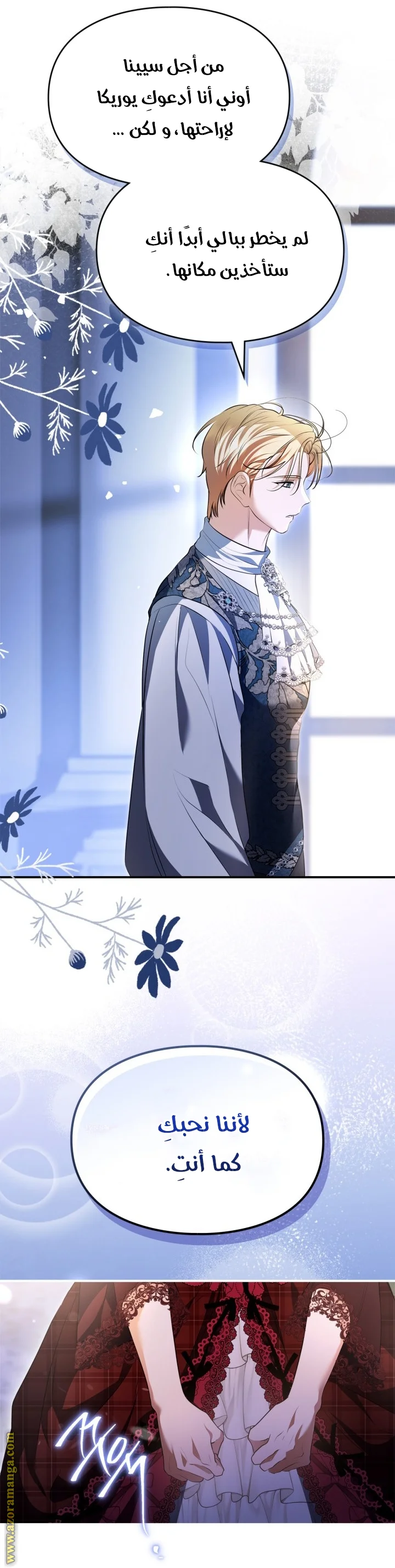 Read I Became A Squirrel Seeking For The Villain AR Manga Online