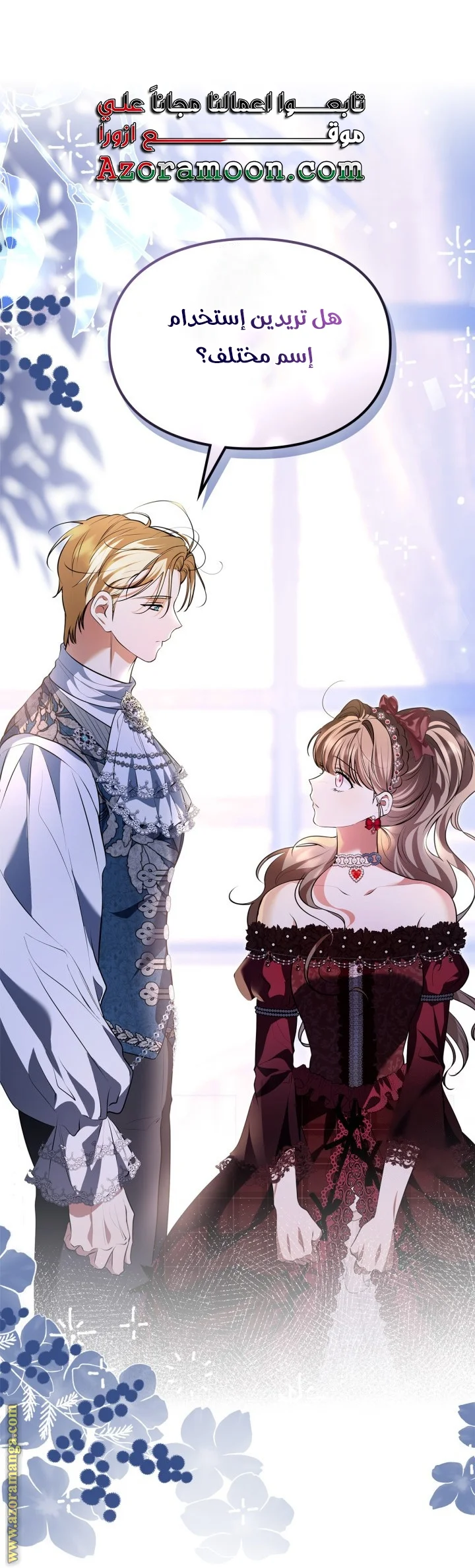Read I Became A Squirrel Seeking For The Villain AR Manga Online
