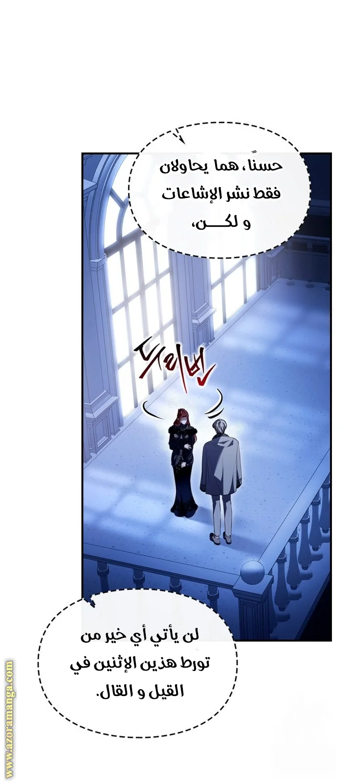 Read I Became A Squirrel Seeking For The Villain AR Manga Online