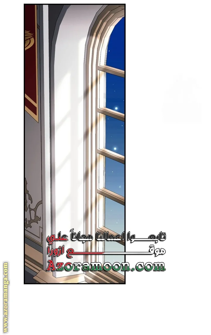 Read I Became A Squirrel Seeking For The Villain AR Manga Online