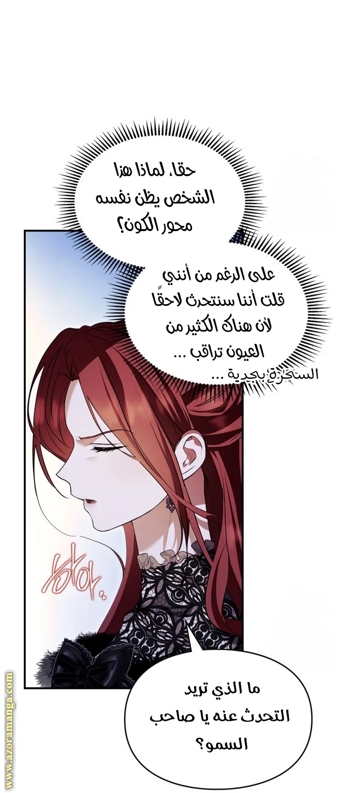 Read I Became A Squirrel Seeking For The Villain AR Manga Online
