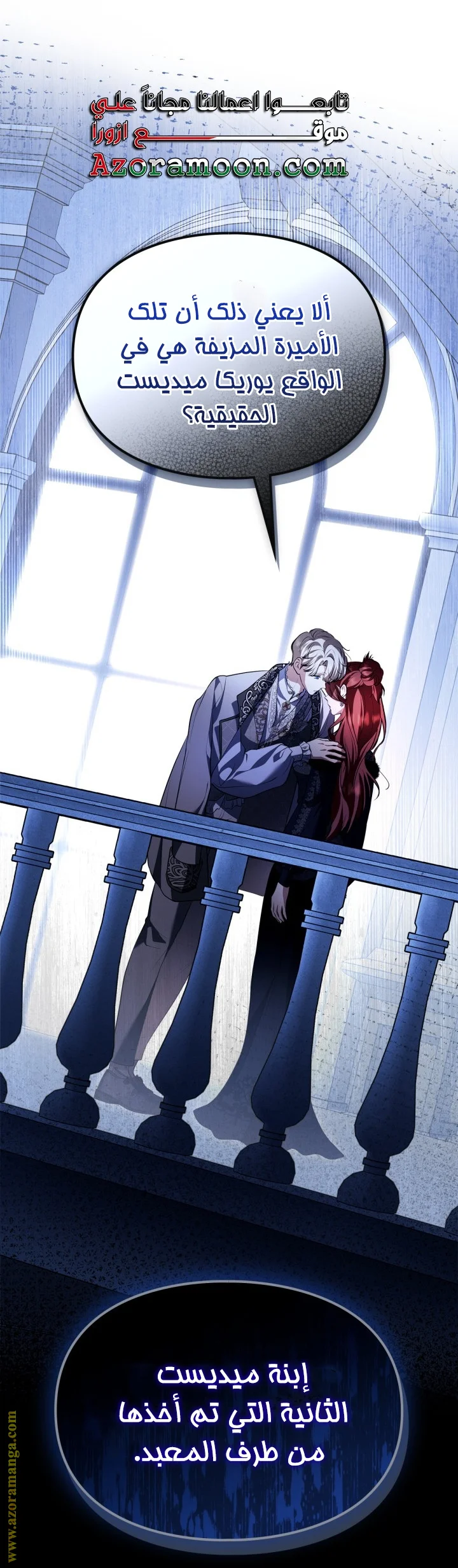Read I Became A Squirrel Seeking For The Villain AR Manga Online