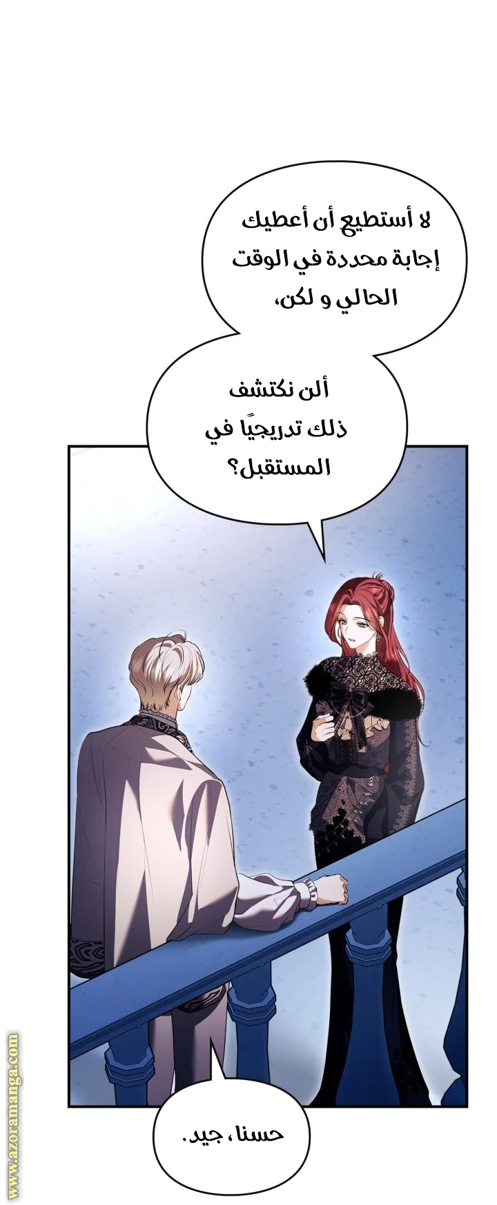 Read I Became A Squirrel Seeking For The Villain AR Manga Online