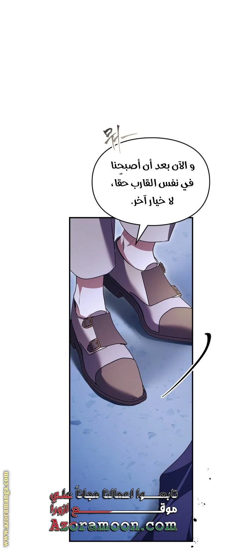 Read I Became A Squirrel Seeking For The Villain AR Manga Online