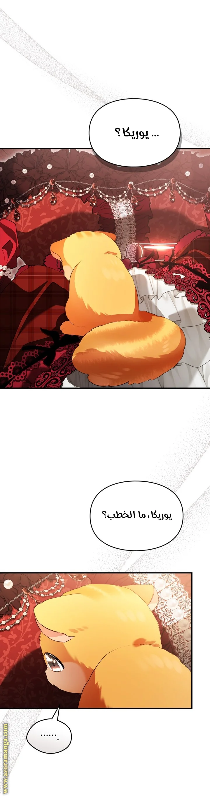 Read I Became A Squirrel Seeking For The Villain AR Manga Online