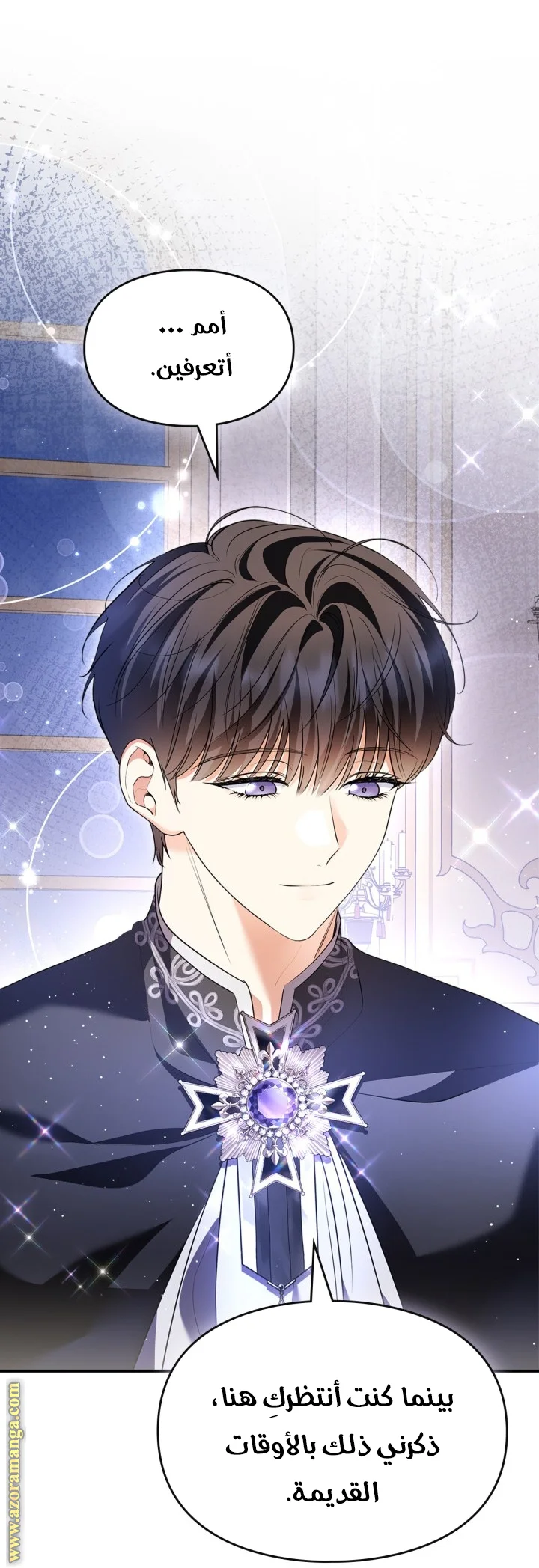 Read I Became A Squirrel Seeking For The Villain AR Manga Online