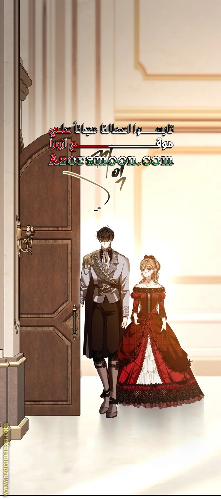 Read I Became A Squirrel Seeking For The Villain AR Manga Online