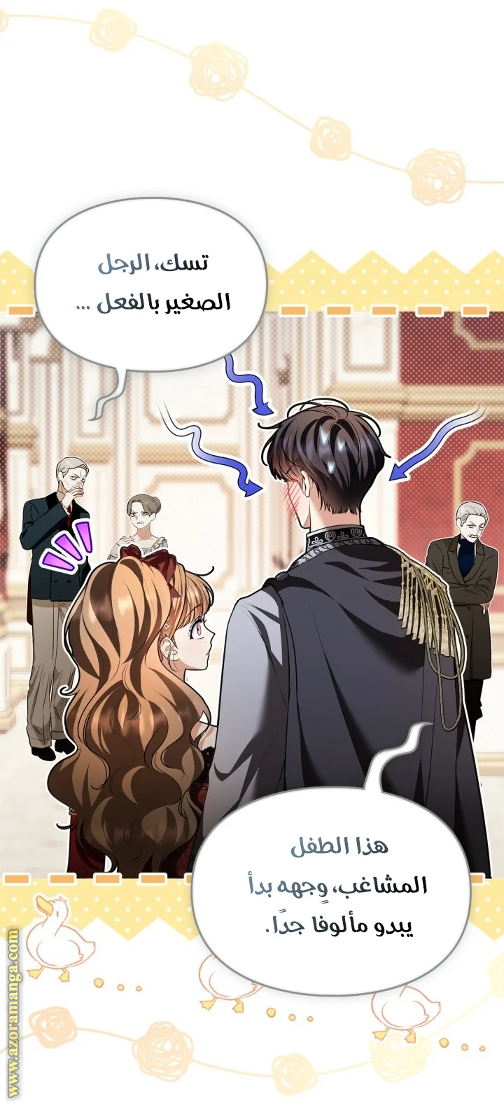 Read I Became A Squirrel Seeking For The Villain AR Manga Online