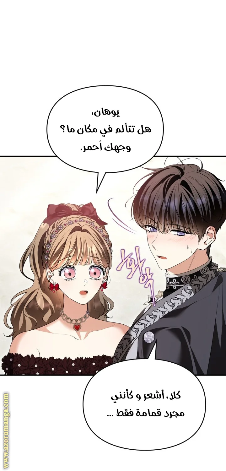 Read I Became A Squirrel Seeking For The Villain AR Manga Online