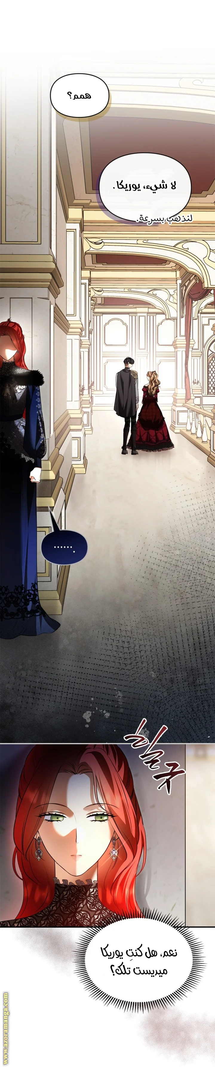 Read I Became A Squirrel Seeking For The Villain AR Manga Online