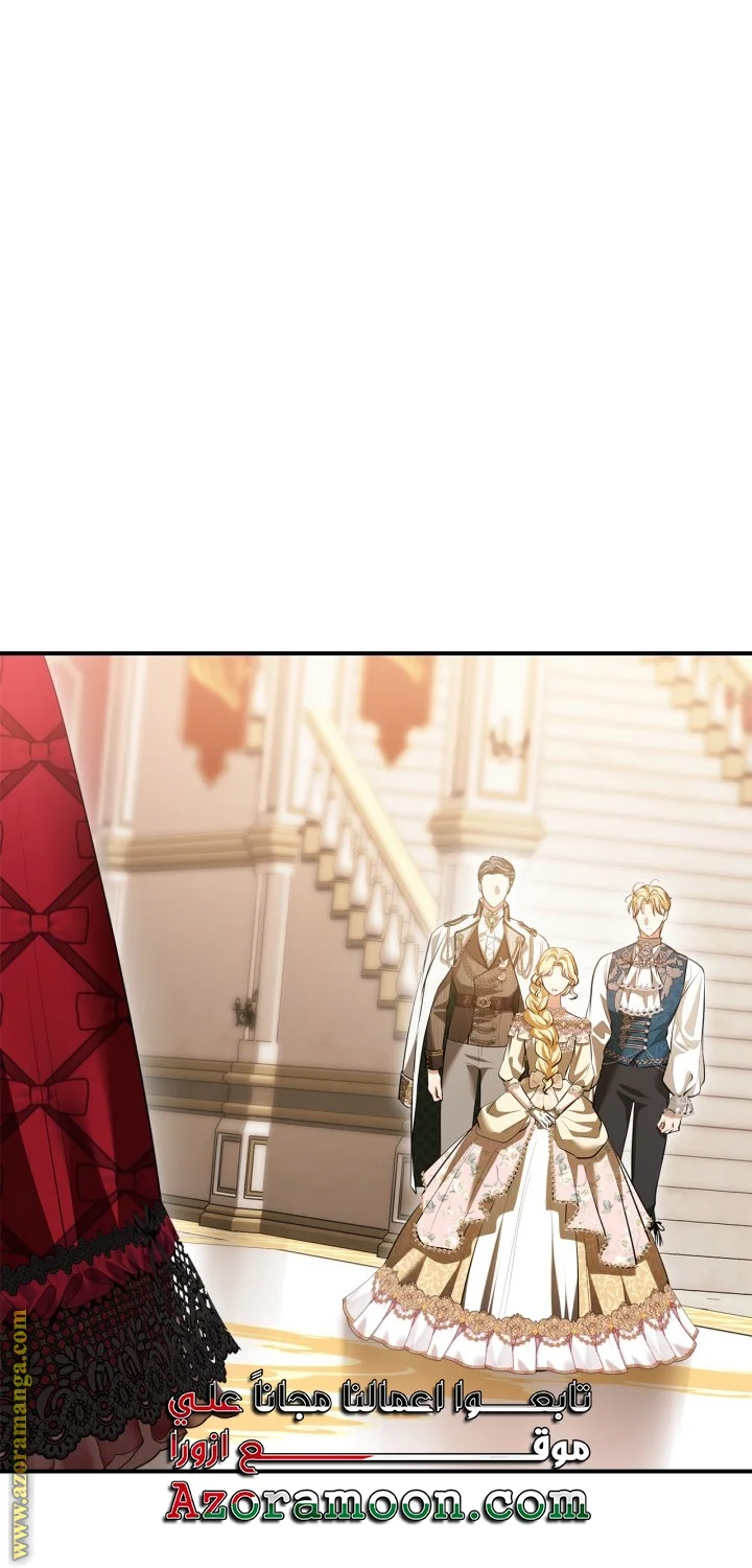 Read I Became A Squirrel Seeking For The Villain AR Manga Online