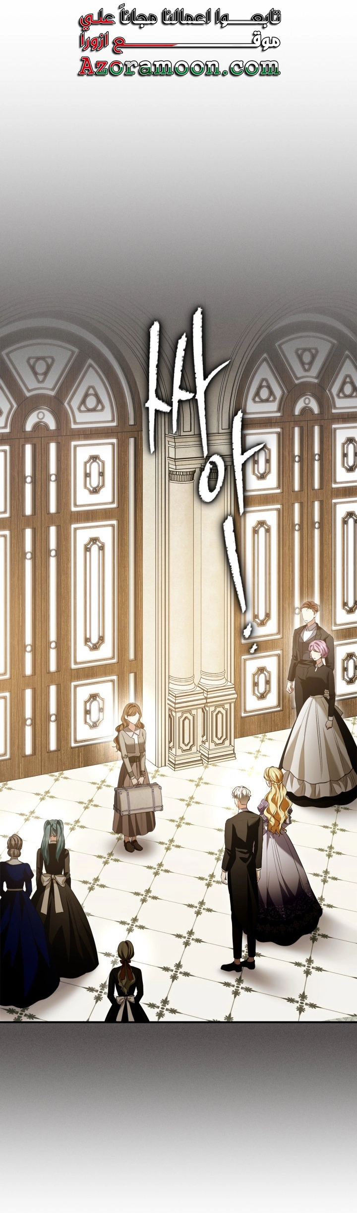 Read I Became A Squirrel Seeking For The Villain AR Manga Online