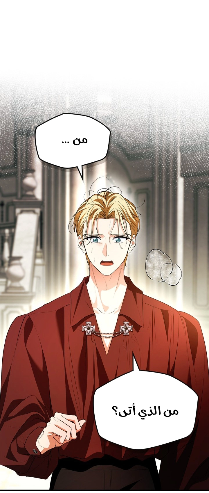 Read I Became A Squirrel Seeking For The Villain AR Manga Online