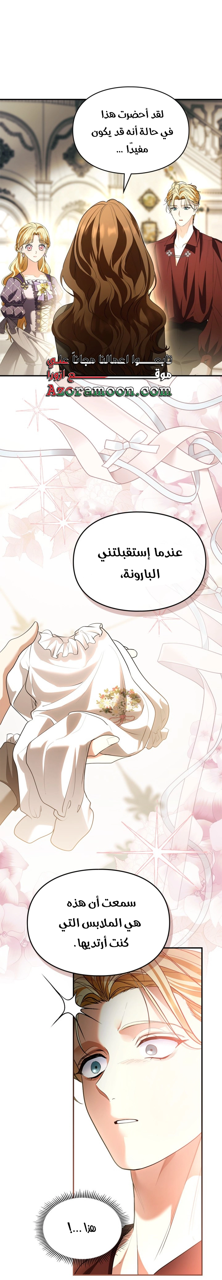 Read I Became A Squirrel Seeking For The Villain AR Manga Online